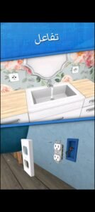 تحميل لعبة هاوس فليبر مهكرة House Flipper.APK.2025 اخر اصدار 3