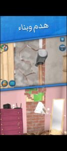 تحميل لعبة هاوس فليبر مهكرة House Flipper.APK.2025 اخر اصدار 4