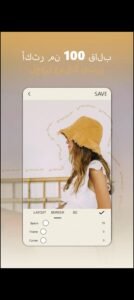 تحميل تطبيق Dazz Cam مهكر APK.2025 داز كام اخر اصدار 1