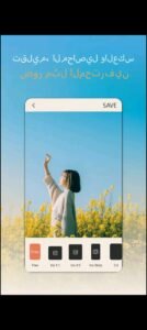 تحميل تطبيق Dazz Cam مهكر APK.2025 داز كام اخر اصدار 3