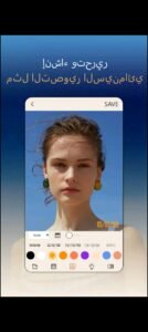 تحميل تطبيق Dazz Cam مهكر APK.2025 داز كام اخر اصدار 4