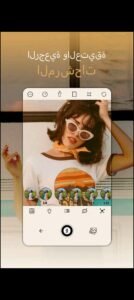 تحميل تطبيق Dazz Cam مهكر APK.2025 داز كام اخر اصدار 7