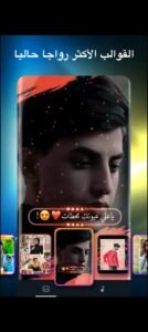 تحميل تطبيق mAst مهكر APK.2025 تصميم فيديوهات اخر اصدار 1