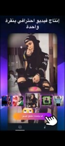 تحميل تطبيق mAst مهكر APK.2025 تصميم فيديوهات اخر اصدار 2