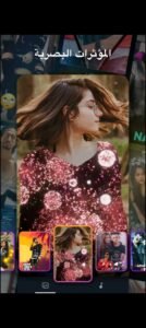 تحميل تطبيق mAst مهكر APK.2025 تصميم فيديوهات اخر اصدار 3