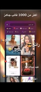 تحميل تطبيق mAst مهكر APK.2025 تصميم فيديوهات اخر اصدار 4