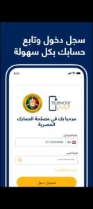 تحميل تطبيق تليفوني للاندرويد Telephony.APK.2025 اخر اصدار 2