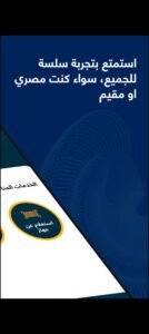 تحميل تطبيق تليفوني للاندرويد Telephony.APK.2025 اخر اصدار 4