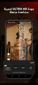 تحميل تطبيق ReelShort مهكر APK.2025 دراما قصيرة اخر اصدار 1