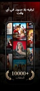 تحميل تطبيق ReelShort مهكر APK.2025 دراما قصيرة اخر اصدار 4