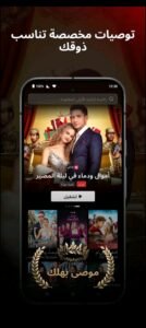 تحميل تطبيق ReelShort مهكر APK.2025 دراما قصيرة اخر اصدار 5