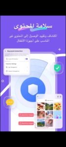 تحميل تطبيق Flashget kids مهكر APK.2025 فلاش جيت كيدز اخر اصدار 1