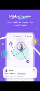 تحميل تطبيق Flashget kids مهكر APK.2025 فلاش جيت كيدز اخر اصدار 4