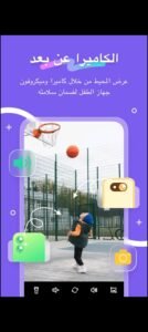 تحميل تطبيق Flashget kids مهكر APK.2025 فلاش جيت كيدز اخر اصدار 6
