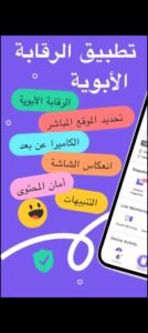 تحميل تطبيق Flashget kids مهكر APK.2025 فلاش جيت كيدز اخر اصدار 8