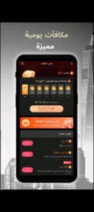 تحميل تطبيق GoodShort مهكر APK.2025 جود شورت اخر اصدار 1