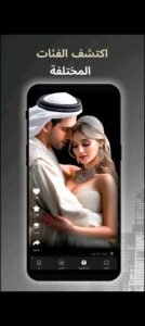 تحميل تطبيق GoodShort مهكر APK.2025 جود شورت اخر اصدار 4