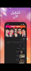 تحميل تطبيق GOtv مهكر APK.2025 جو تيفي اخر اصدار 2