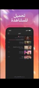 تحميل تطبيق GOtv مهكر APK.2025 جو تيفي اخر اصدار 3