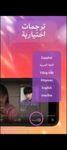 تحميل تطبيق GOtv مهكر APK.2025 جو تيفي اخر اصدار 6