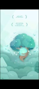 تحميل برنامج Forest مهكر APK.2025 فوريست اخر اصدار 6