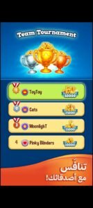 تحميل لعبة Toy Blast مهكرة  APK.2025 توى بلاست اخر اصدار 2
