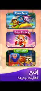 تحميل لعبة Toy Blast مهكرة  APK.2025 توى بلاست اخر اصدار 3