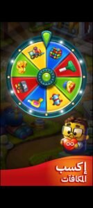 تحميل لعبة Toy Blast مهكرة  APK.2025 توى بلاست اخر اصدار 4