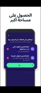 تحميل تطبيق Avast Antivirus مهكر APK.2025 افاست اداة تنظيف الفيروسات اخر اصدار 1