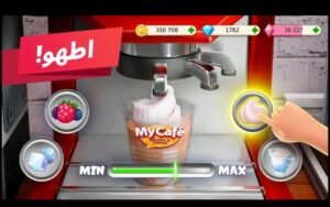 تحميل لعبة My Cafe مهكرة APK.2025 المقهى اخر اصدار 2