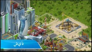 تحميل لعبة Airport City مهكرة APK.2025 مدينة المطار اخر اصدار 5