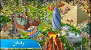 تحميل لعبة Airport City مهكرة APK.2025 مدينة المطار اخر اصدار 6