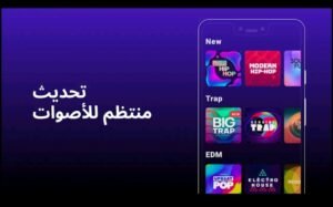 تحميل تطبيق Groovepad مهكر APK.2025 صانع الموسيقى اخر اصدار 4