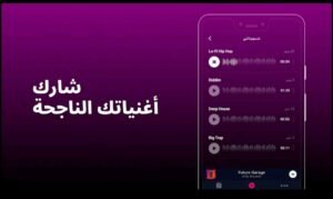 تحميل تطبيق Groovepad مهكر APK.2025 صانع الموسيقى اخر اصدار 7