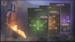 تحميل لعبة Grim Soul مهكرة APK.2025 تقمص الادوار للبقاء على قيد الحياة اخر اصدار 5