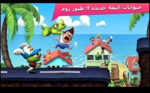 تحميل لعبة Zombie Tsunami مهكرة APK.2025 زومبي تسونامي اخر اصدار 4