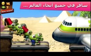 تحميل لعبة Zombie Tsunami مهكرة APK.2025 زومبي تسونامي اخر اصدار 8