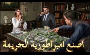 تحميل لعبة جراند مافيا مهكرة The Grand Mafia.APK.2025 اخر اصدار 4