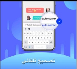 تحميل تطبيق Kika Keyboard مهكر APK.2025 كيبورد كيكا اخر اصدار 4