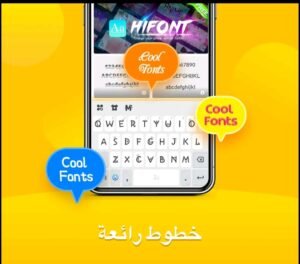 تحميل تطبيق Kika Keyboard مهكر APK.2025 كيبورد كيكا اخر اصدار 6