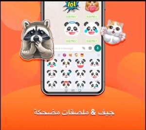 تحميل تطبيق Kika Keyboard مهكر APK.2025 كيبورد كيكا اخر اصدار 7