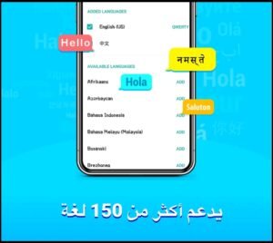 تحميل تطبيق Kika Keyboard مهكر APK.2025 كيبورد كيكا اخر اصدار 8