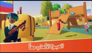 تحميل لعبة Rec Room مهكرة APK.2025 ريك روم اخر اصدار 1