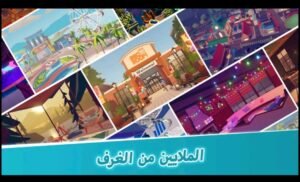 تحميل لعبة Rec Room مهكرة APK.2025 ريك روم اخر اصدار 3