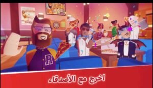 تحميل لعبة Rec Room مهكرة APK.2025 ريك روم اخر اصدار 5