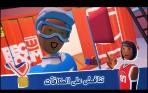 تحميل لعبة Rec Room مهكرة APK.2025 ريك روم اخر اصدار 6