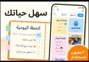تحميل تطبيق Easy Notes مهكر APK.2025 نوت ملاحظات اخر اصدار 8