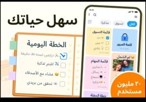 تحميل تطبيق Easy Notes مهكر APK.2025 نوت الملاحظات اخر اصدار 1