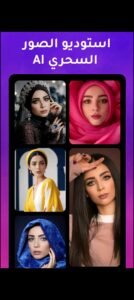 تحميل تطبيق Mivo مهكر APK.2025 ميفو اخر اصدار 1