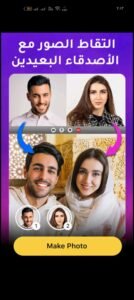 تحميل تطبيق Mivo مهكر APK.2025 ميفو اخر اصدار 2